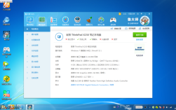 联想thinkpadX240鲁大师跑分为什么处理器得分那么高，i3的处理器都比得上人家i7的了？thinkpadi3处理器怎么样