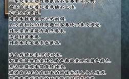剧本杀感情本怎么玩？娱乐游戏笔记本概念