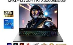 ug用什么笔记本？笔记本3d游戏推荐