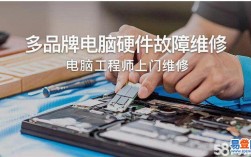 准备做笔记本维修工程师，有不错的论坛和网站吗？谢谢？笔记本 推荐 论坛