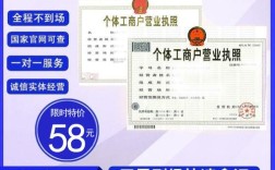 个体户工商执照注册代办哪家好？联想智汇中心有什么用