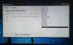 为什么蓝牙闪了一下蓝灯就不亮了？x201i笔记本添加蓝牙
