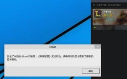 lol安全组件缺失或损坏210怎么修复？笔记本显卡缺失