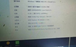 联想i5笔记本太卡？i5处理器笔记本很卡
