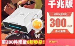 主机必须买加速盒子吗？雷神笔记本神游戏盒子