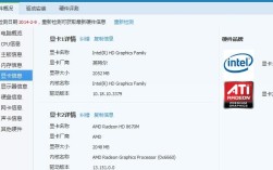 戴尔5537笔记本配置？haswell笔记本推荐