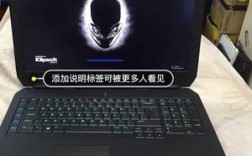 外星人笔记本的眼球追踪有什么用？笔记本带眼球追踪