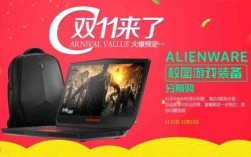 笔记本预售和双十一当天哪个便宜？笔记本电脑啥时有促销