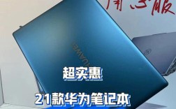 matebook x pro 2018深度评测？华为matebook笔记本2018
