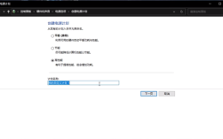 神舟笔记本性能模式怎么开？神舟笔记本提升性能