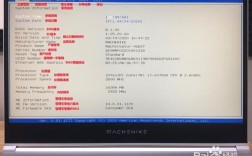 机械师电脑怎么进入bios？机械师笔记本官网电话