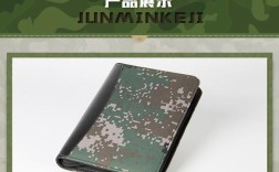 高中军训必备好物？部队用的笔记本是什么牌子好