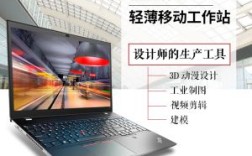 ug编程用笔记本性价比高推荐？高配置笔记本电脑品牌推荐