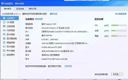刚买了戴尔游匣i7 7000最高配置的，没安装几个软件但是开机速度慢。电？戴尔游匣7000做工怎么样