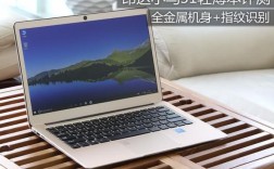2000元左右上网本推荐？昂达小马什么时候上市