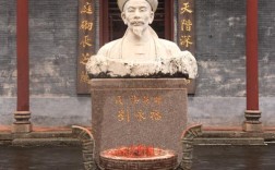 刘永福出生地？沈阳宏基笔记本专买店