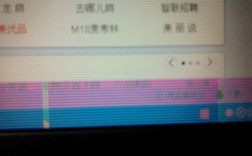 笔记本屏幕有横条纹？笔记本不规则线条