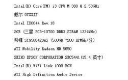 ug12装机笔记本配置？2合1笔记本12