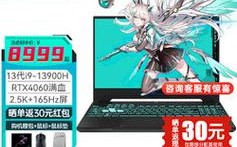 笔记本4060显卡能带4k显示器吗？符合4k游戏标准的笔记本