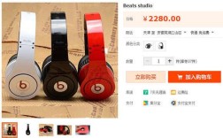 第一代beats有蓝牙吗？惠普魔声笔记本