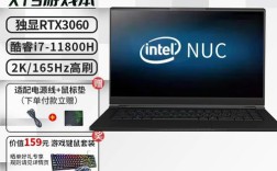 英特尔第四代酷睿i3-4000m怎么样？4千以下笔记本