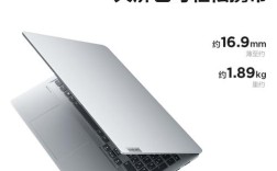 联想小新16酷睿版i5-12450h怎么样？联想i5处理器笔记本