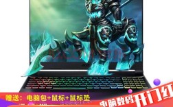 酷睿i5笔记本电脑怎么玩游戏？笔记本酷睿i5玩游戏怎样