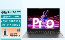 联想小新pro16r-7735hs好还是小新3050好？联想办公轻便笔记本