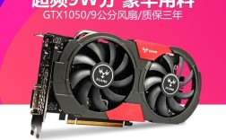七彩虹gtx950烈焰战神和hd6850显卡各功率多少呀，哪个费电猛？gtx950的战神是什么型号的