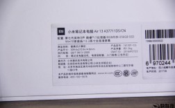 小米电脑序列号查询官网？笔记本查询网站