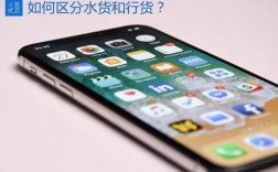 南京珠江路丹凤街手机水货市场？南京苹果笔记本水货