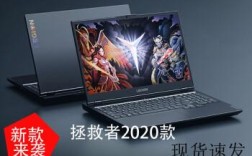 买二手笔记本电脑京东淘宝拼多多唯品会哪个可靠？笔记本电脑什么平台好