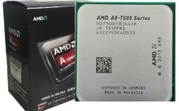 amd 7500 和7410哪个处理器好？CPU apu Fx-7500怎么样