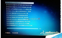 笔记本如何强制重新启动一直在更新？笔记本电脑即将更新潮