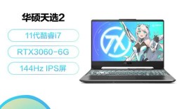 华硕强悍四核n4120和英特i3？华硕n45s怎么样