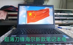 炒股专用笔记本电脑？经济耐用的商务笔记本