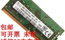 2011年的联想笔记本用什么内存条？联想笔记本2011年款