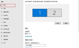 台式电脑扩展模式怎么设置？笔记本扩展键