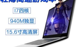 炫龙A41l青春版，测评，炫龙笔记本怎么样？炫龙a41l青春版怎么样