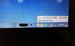 笔记本一个月没用电池充不进电了插上电源一直显示0%？笔记本电池电量少