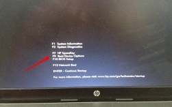 惠普电脑升级？惠普6450b笔记本没有亮度和音量显示条