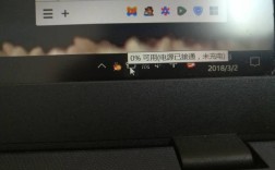 为什么电脑一直充电电会掉？笔记本充电玩耗电吗