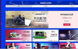 为什么现在少人买神舟笔记本了？天猫神舟笔记本销量