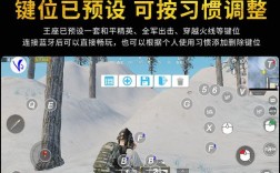 逍遥模拟器和平精英怎么隐藏鼠标？吃鸡怎么样隐藏鼠标