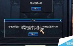 dnf开挂封一年怎么解封？戴尔开挂版怎么样