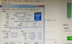 四代酷睿i74720怎么样？4720玩游戏怎么样