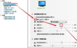 笔记本怎么调节显示屏亮度？笔记本 显示效果