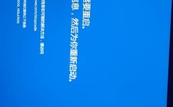 为什么笔记本电脑蓝屏显示设备出现问题需要重启？笔记本电脑什么问题如何解决办法