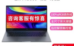 小米笔记本的m3处理器怎么样？和低配i5哪个强?和哪个CPU性能差不多？小米m3笔记本报价