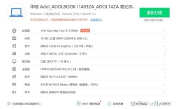 华硕笔记本a豆14到底怎么样？asus笔记本的运算公式怎么打出来